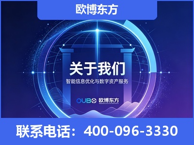 邓州-企业展示图